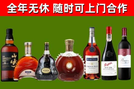 汤原县回收红酒