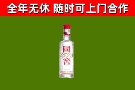 汤原县烟酒回收1573酒.jpg