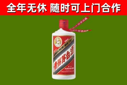 汤原县烟酒回收飞天茅台酒.jpg