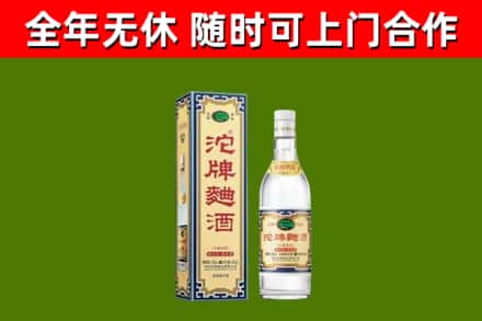 汤原县烟酒回收80沱牌曲酒2.jpg