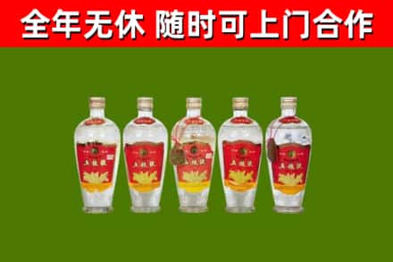 汤原县烟酒回收公斤五粮液.jpg
