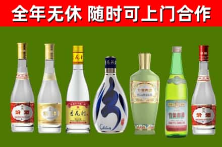汤原县烟酒回收汾酒系列.jpg