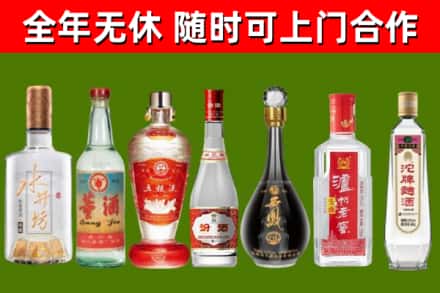 汤原县烟酒回收名酒系列.jpg