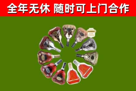 汤原县回收XO