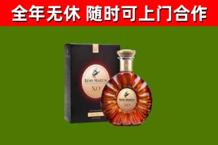 汤原县回收人头马洋酒